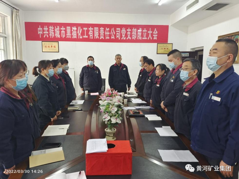 黨工陣地 | 鍛鑄黨建品牌，打造標(biāo)桿企業(yè)