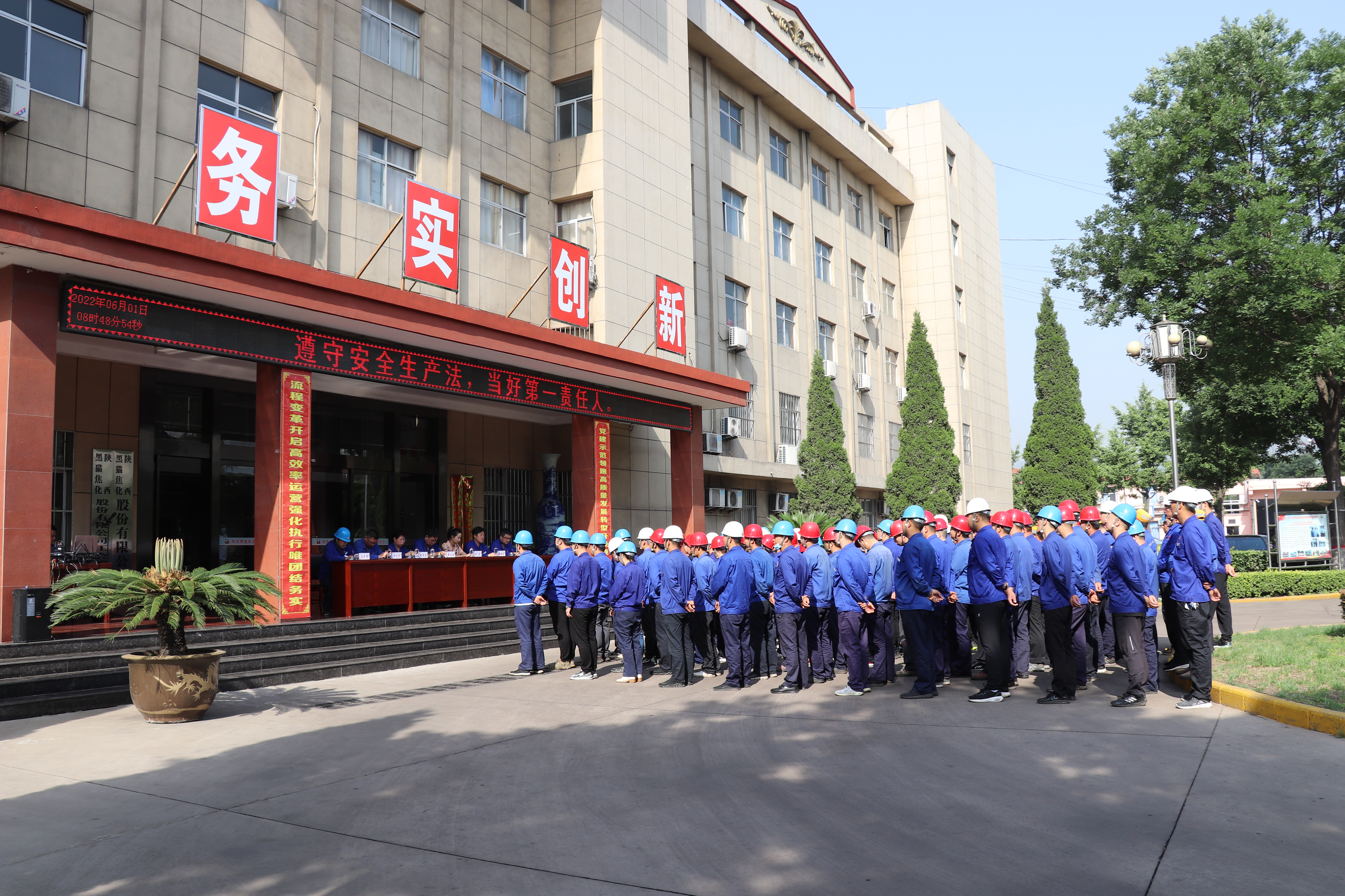 落實主體責(zé)任 助推企業(yè)高質(zhì)量安全發(fā)展 落實主體責(zé)任 助推企業(yè)高質(zhì)量安全發(fā)展