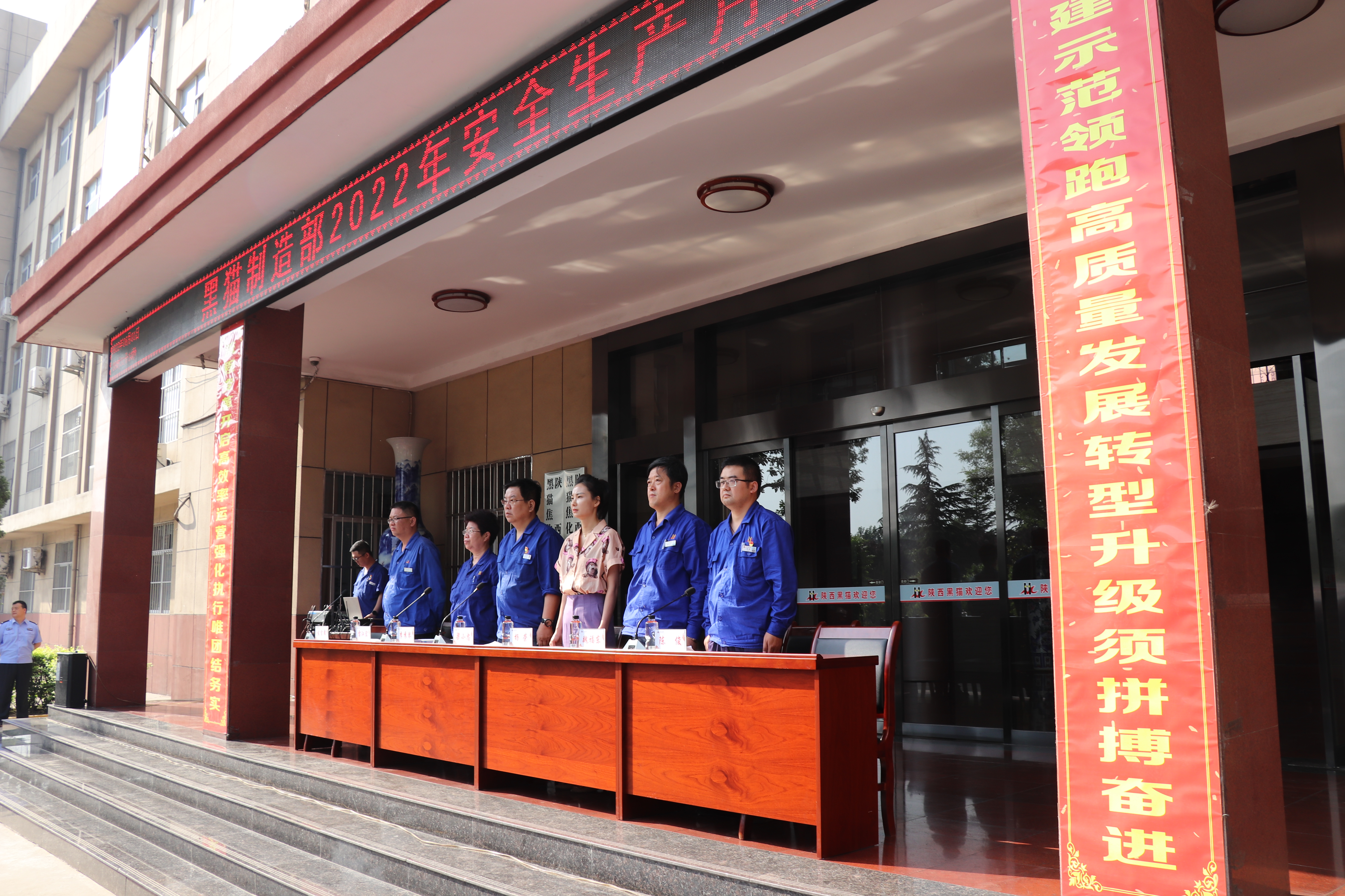 落實主體責(zé)任 助推企業(yè)高質(zhì)量安全發(fā)展 落實主體責(zé)任 助推企業(yè)高質(zhì)量安全發(fā)展