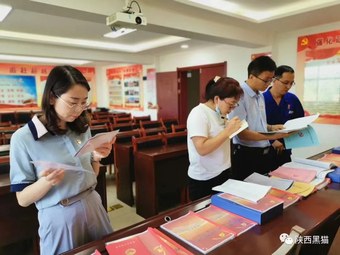 陜西黑貓黨委順利通過(guò)五星級(jí)黨組織復(fù)審 陜西黑貓黨委順利通過(guò)五星級(jí)黨組織復(fù)審