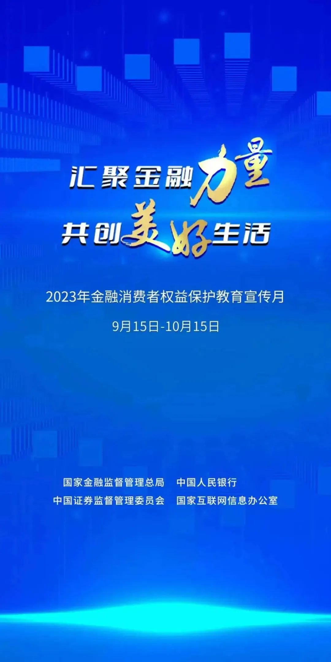 R۽ (chung)ح2023M(fi)ߙ(qun)汣o(h)»ʽ
