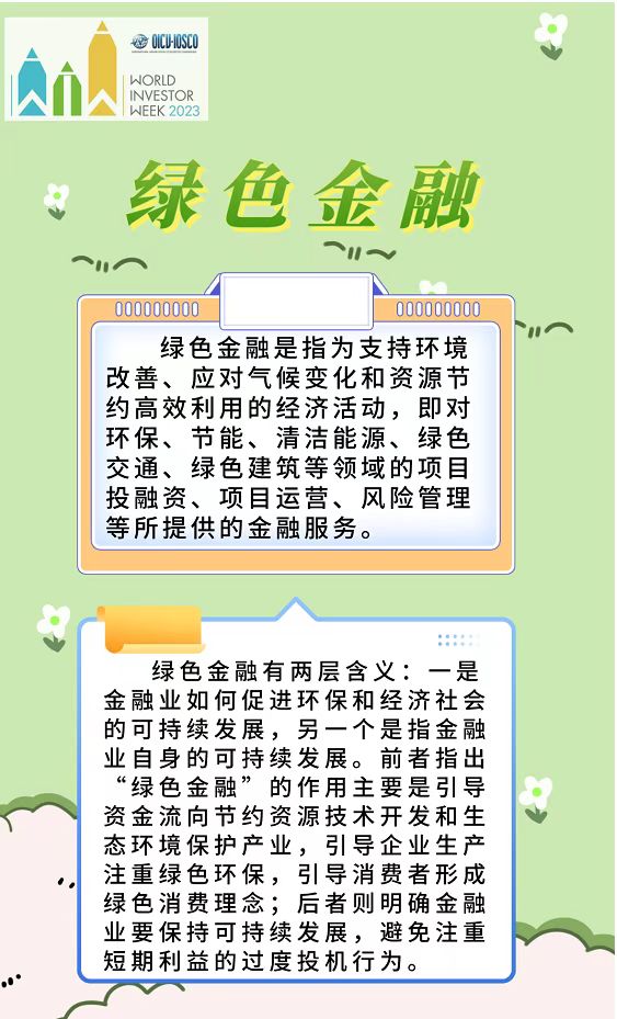 ͶY  |  P(gun)עͶYL(fng)U(xin)   _~ȫ   (sh)F(xin)ɳm(x)ڰl(f)չ