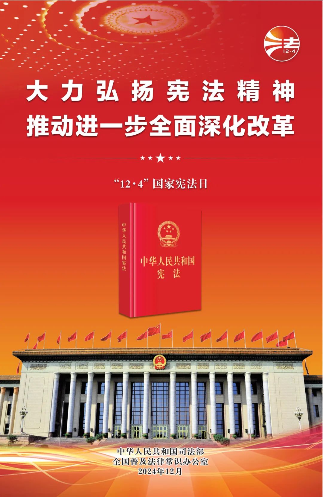    |   2024ꡰܡˣ